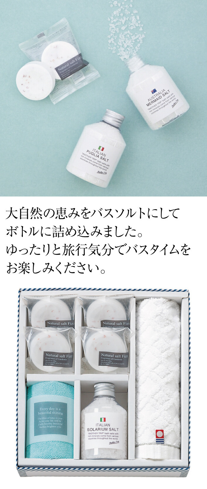 商品詳細