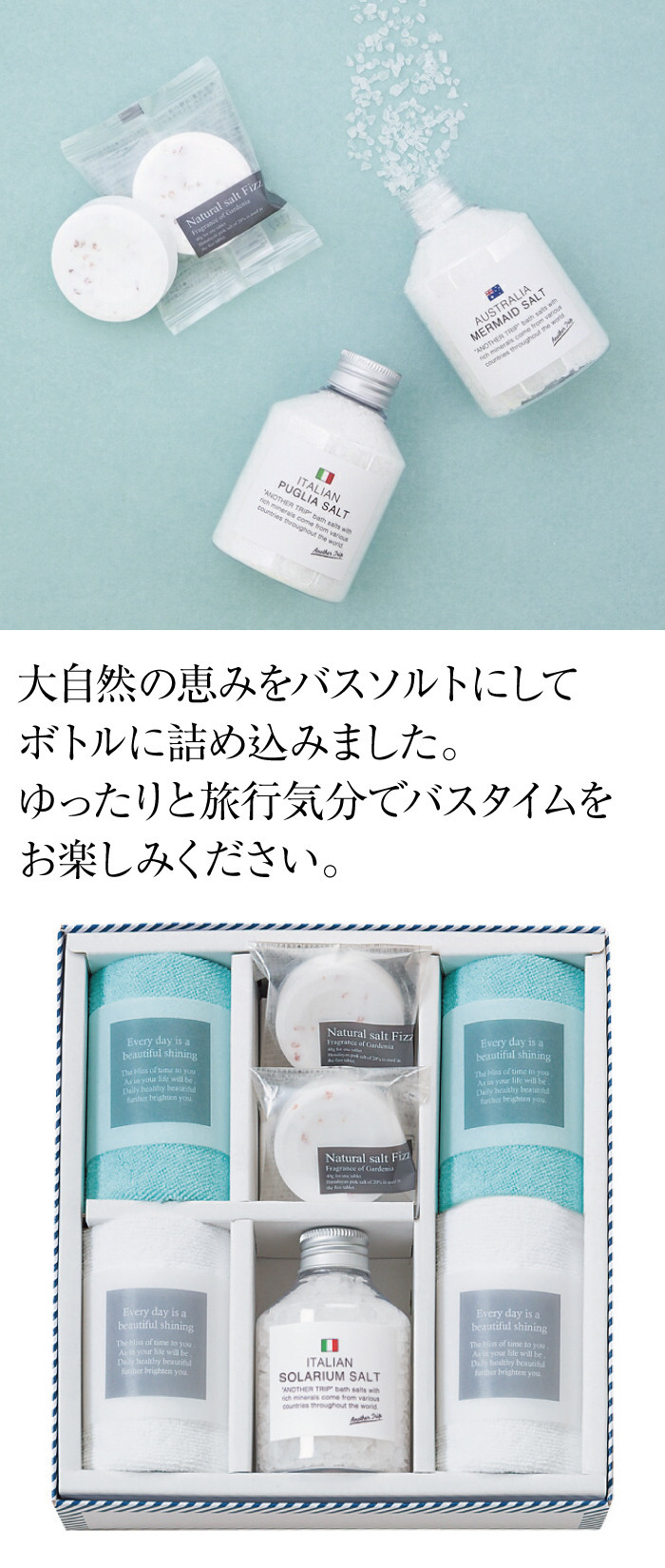 商品詳細