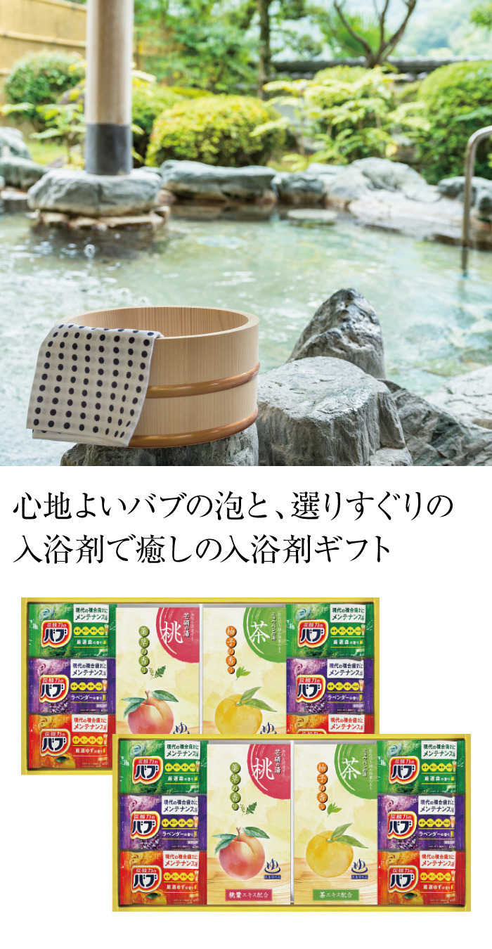商品詳細