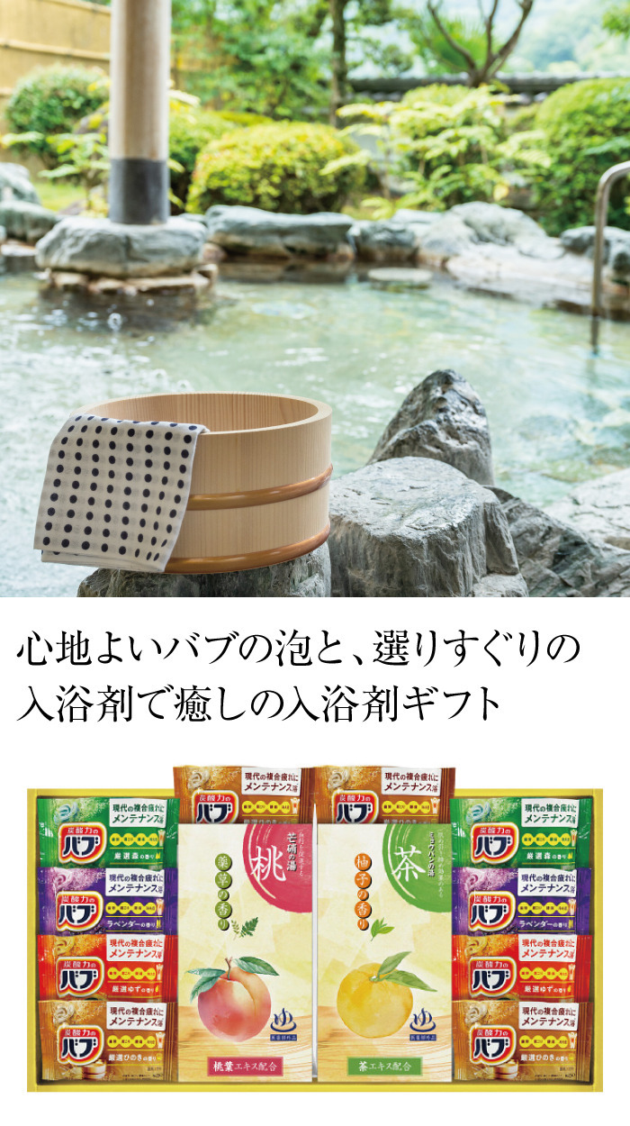 商品詳細