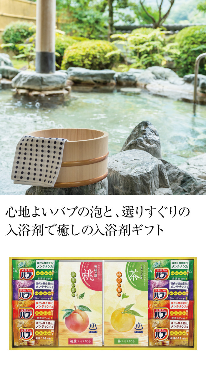 商品詳細