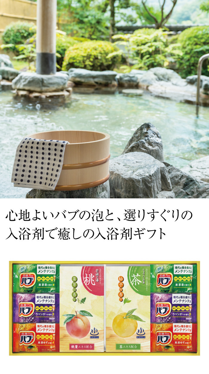 商品詳細