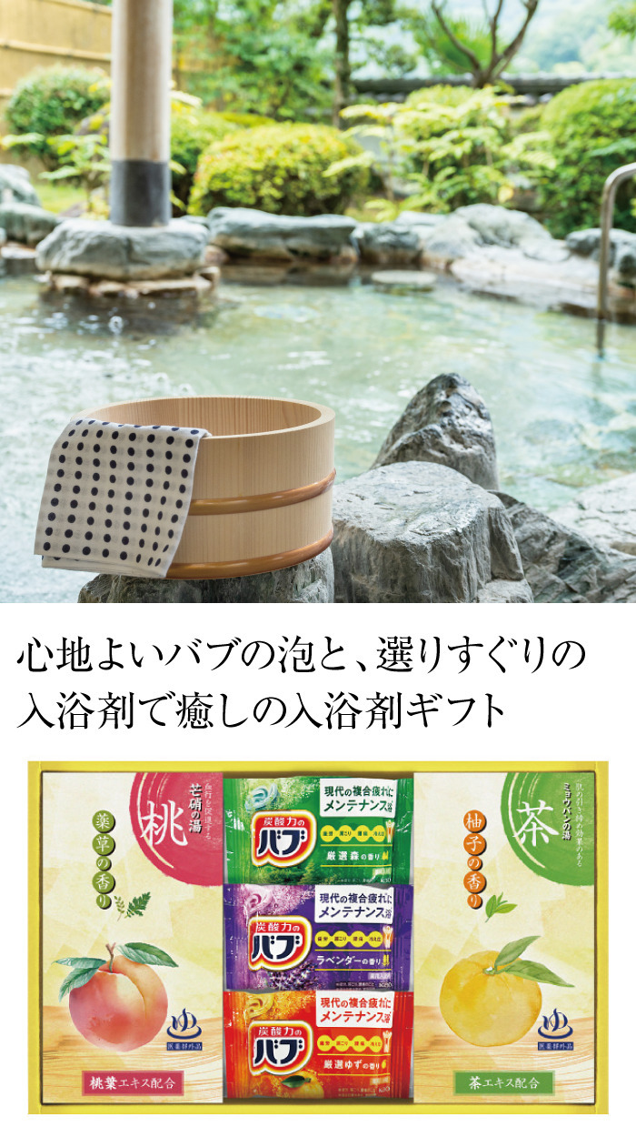 商品詳細
