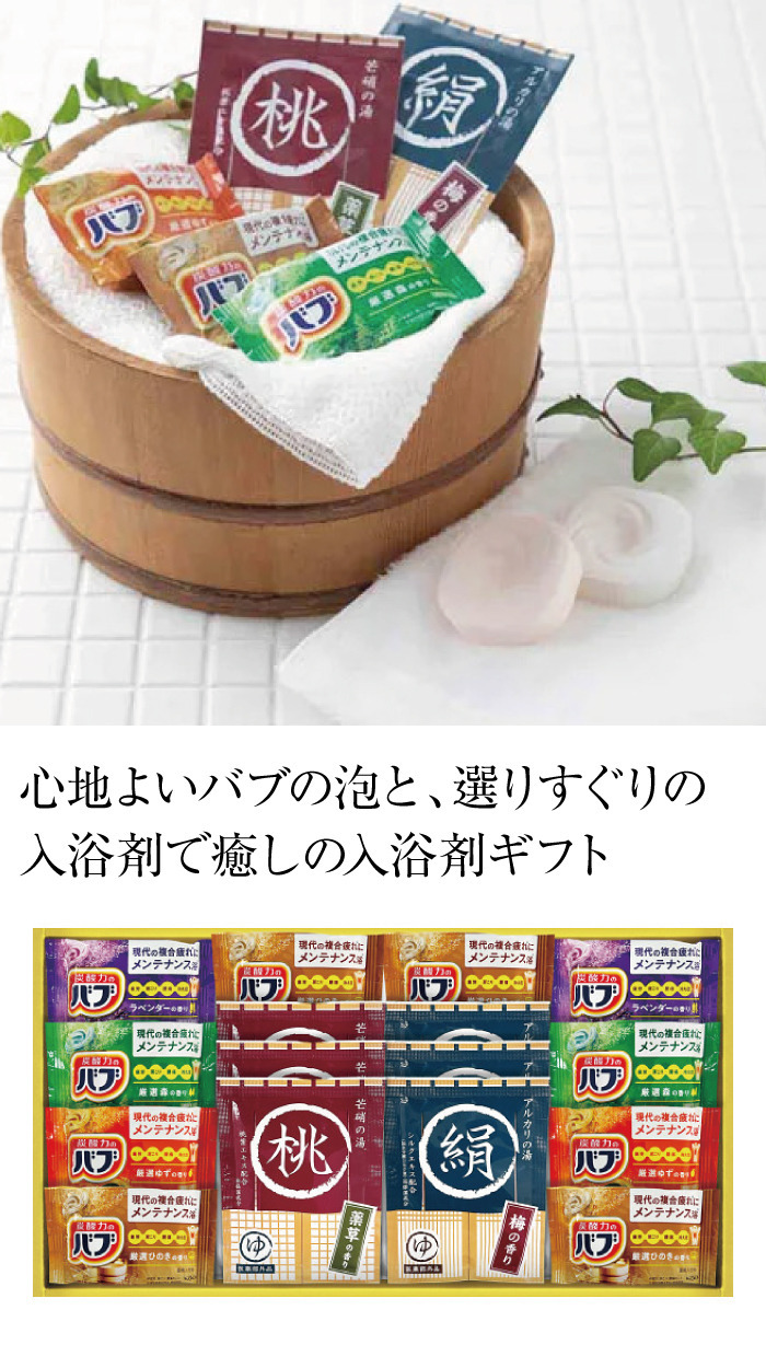 商品詳細