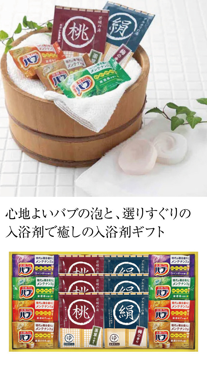 商品詳細