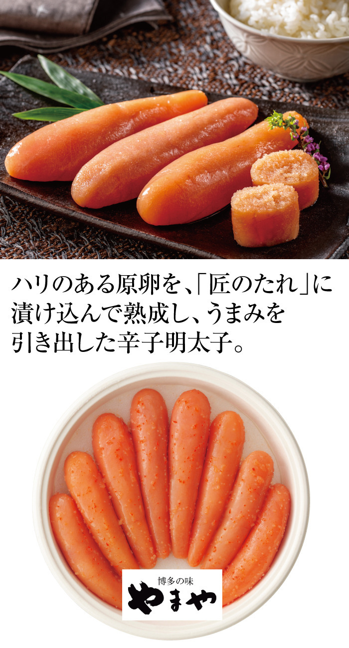 商品詳細