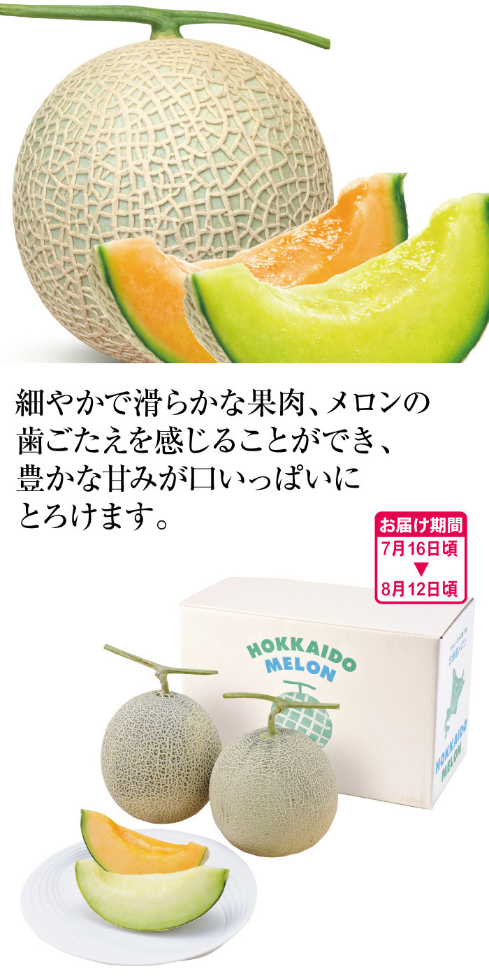 商品詳細