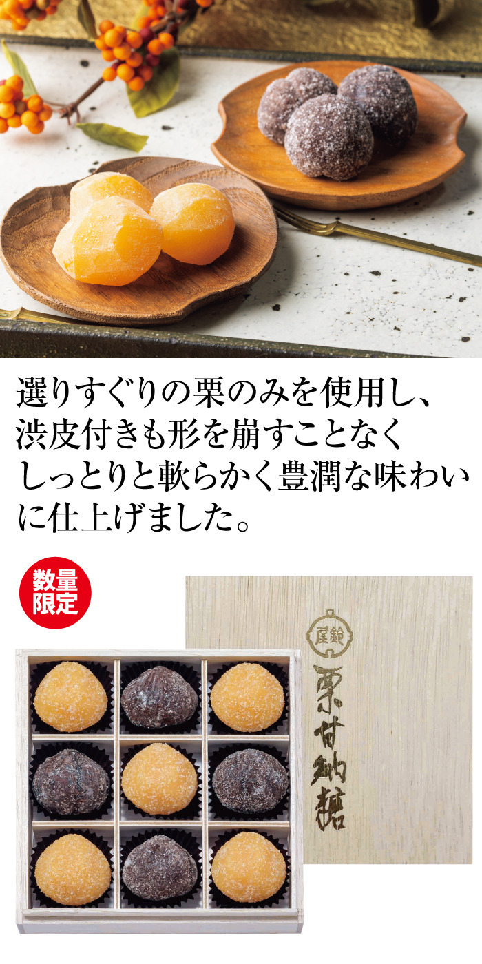商品詳細