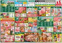 春のお祝いごちそうセール！！