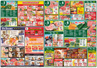 大食品祭＆肉のびっくり市！！