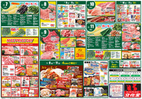 大食品祭＆肉のびっくり市！！