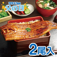 大森淡水 特大国産うなぎ蒲焼（長焼）６００ｇ（２尾入）