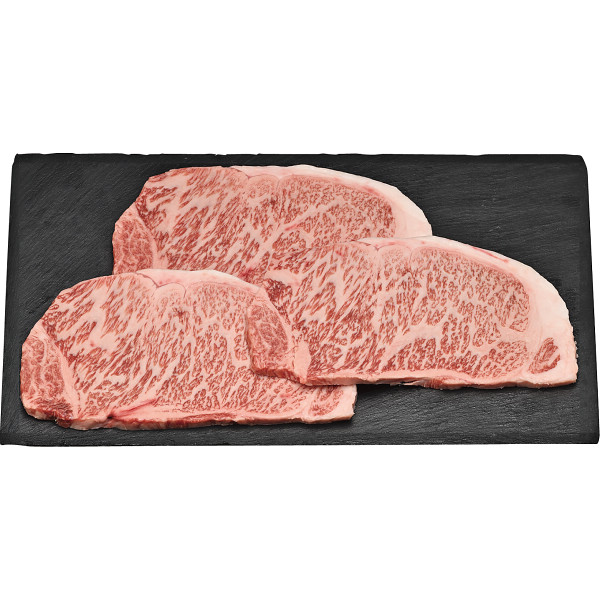 国産黒毛和牛　サーロイン　ステーキ用（計４５０g）