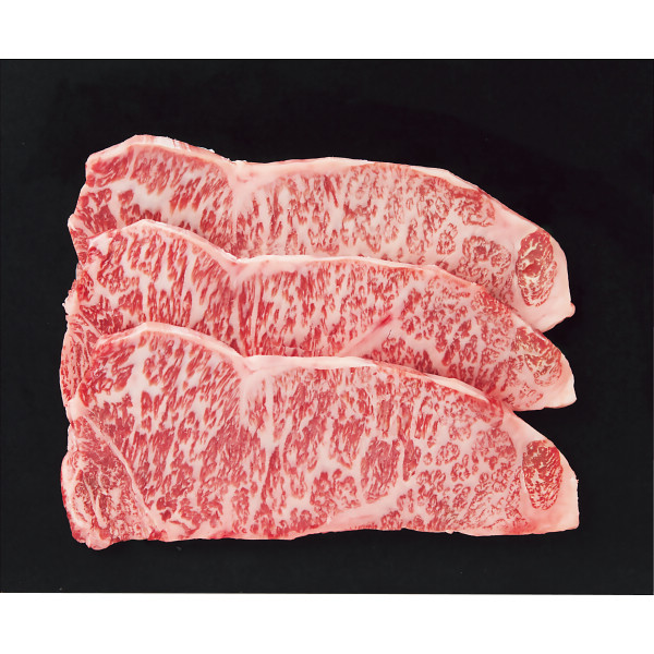 銀座吉澤　鹿児島県産黒毛和牛サーロインステーキ用３枚（計４５０g）