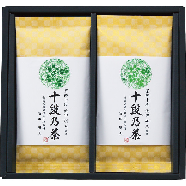 最高位十段監修　銘茶ギフト