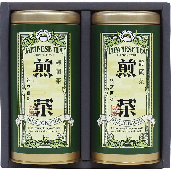 宇治森徳　静岡銘茶詰合せ
