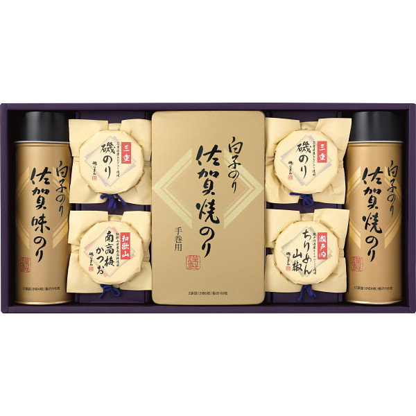 白子のり＆磯じまん　のり・佃煮詰合せ