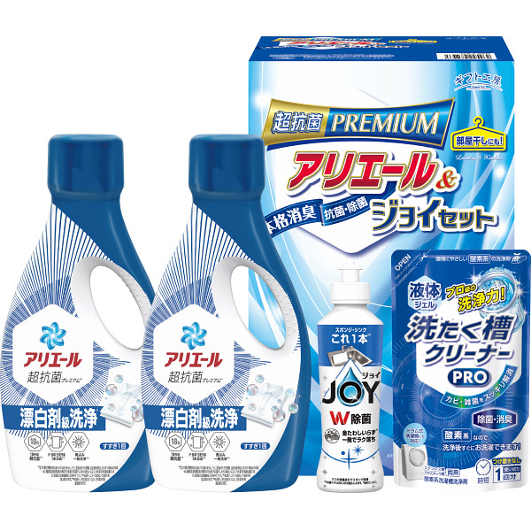 ギフト工房　アリエール＆ジョイセット