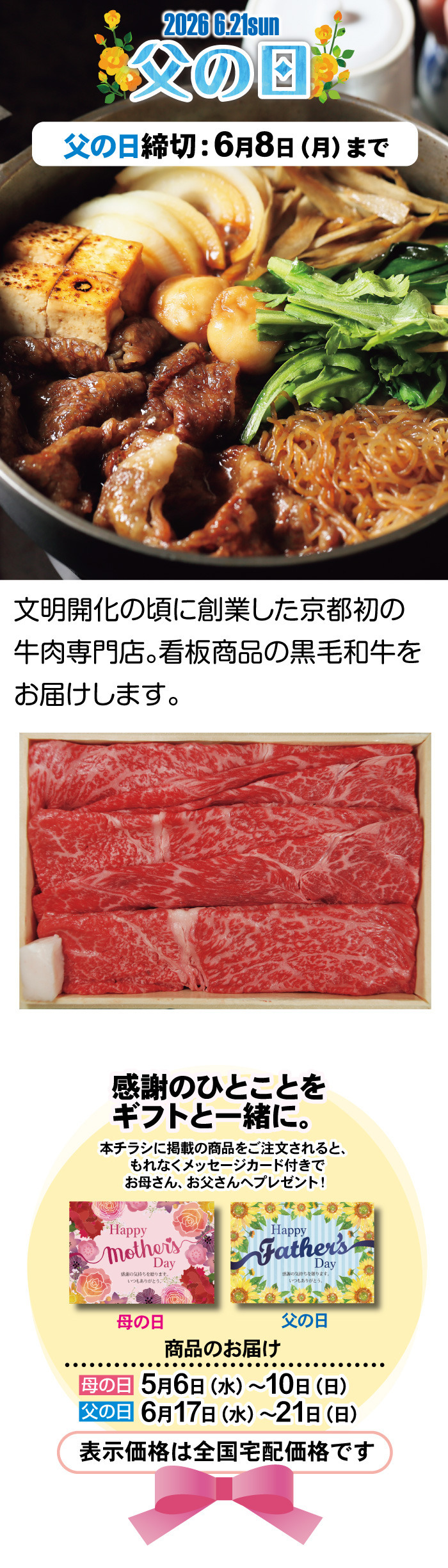 商品詳細