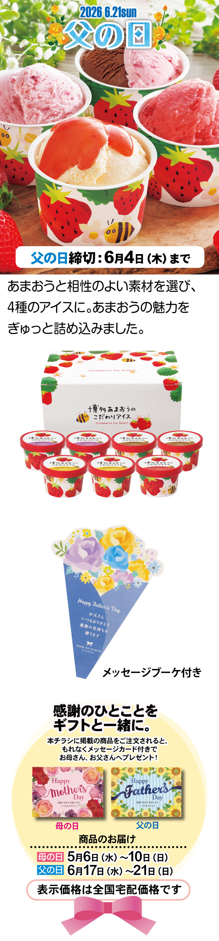 商品詳細