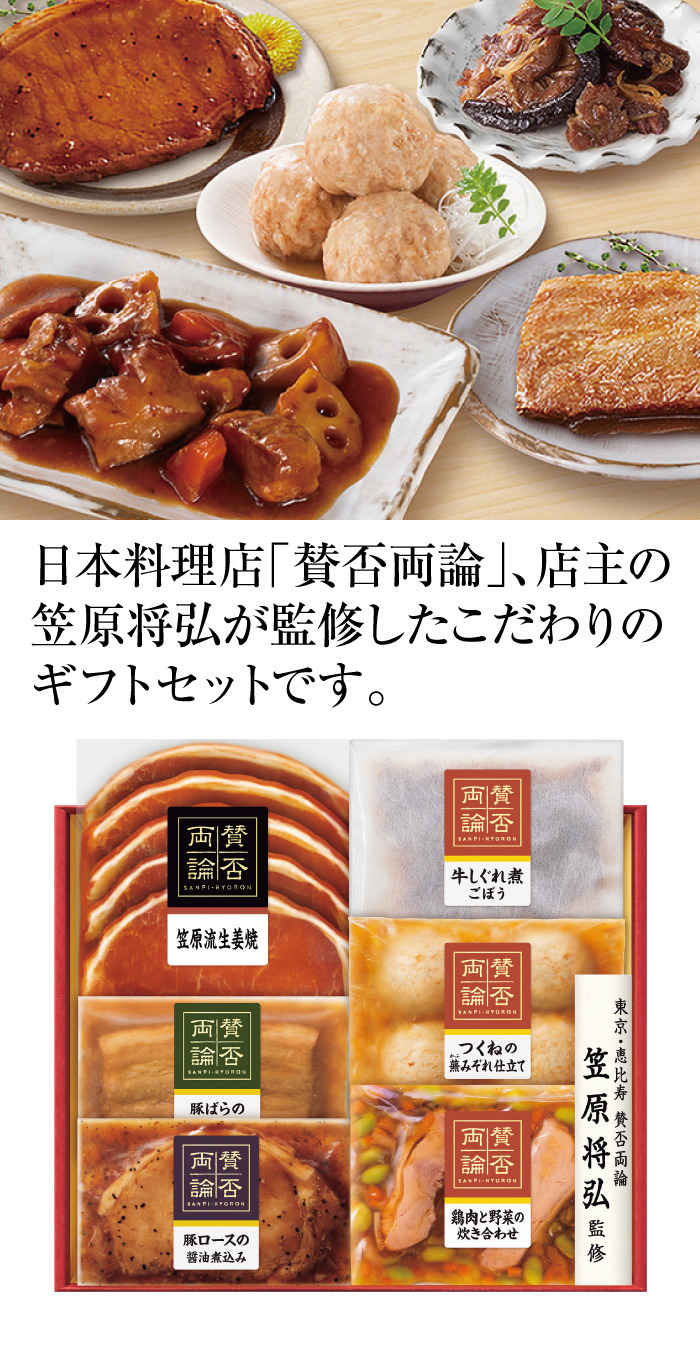 商品詳細