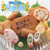 鹿児島「小田口屋」 お父さん想いのさつま揚げ