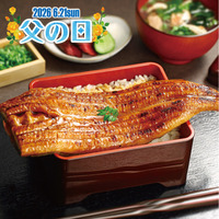 大森淡水 特大国産うなぎ蒲焼（長焼）３００ｇ（１尾入）