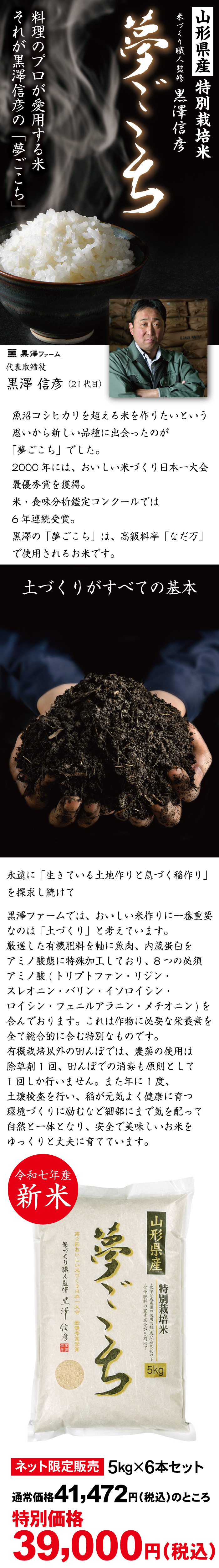 商品詳細