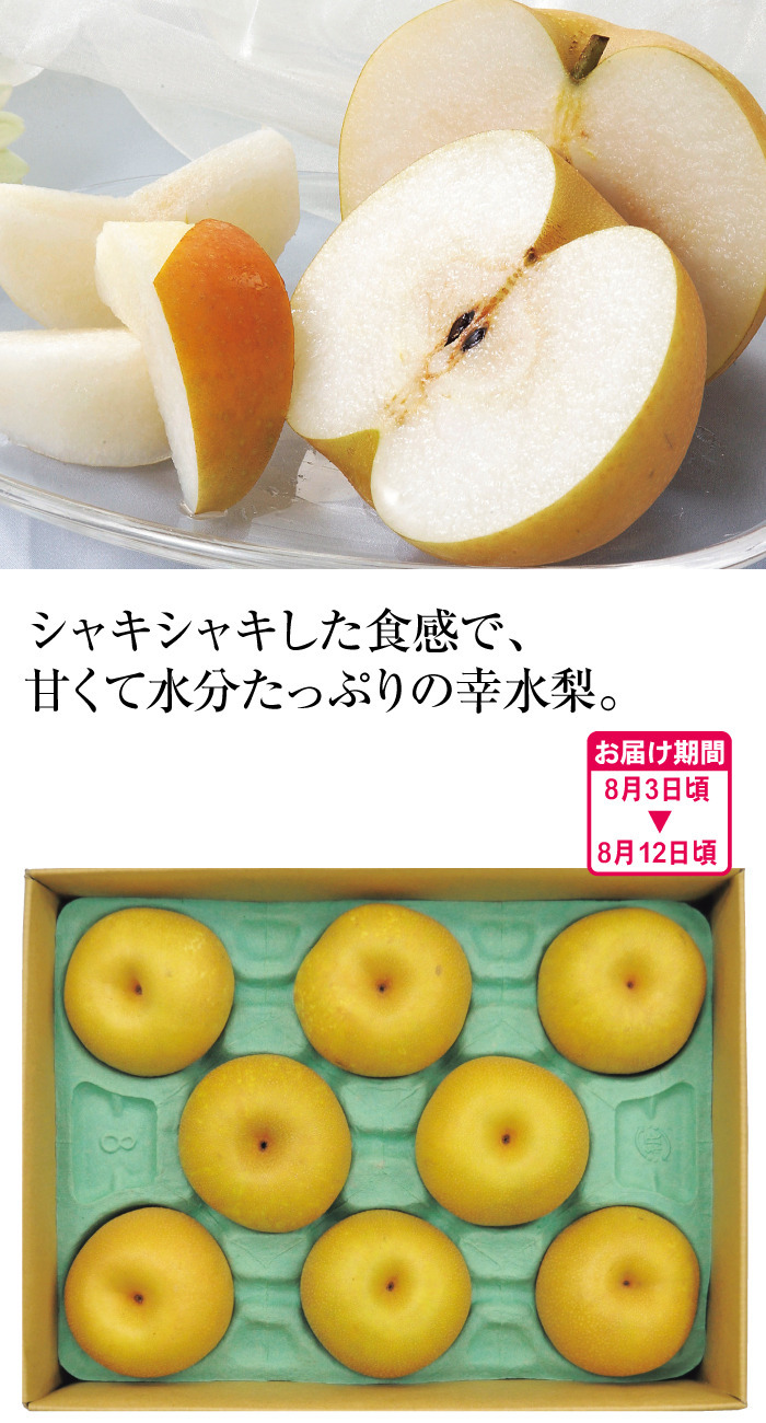 商品詳細