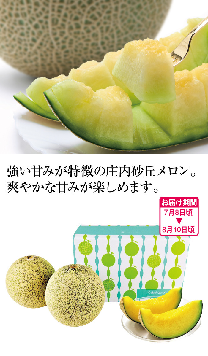 商品詳細