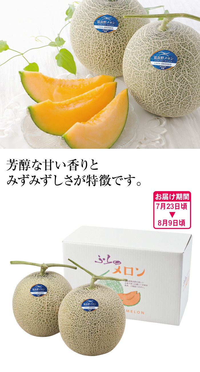商品詳細