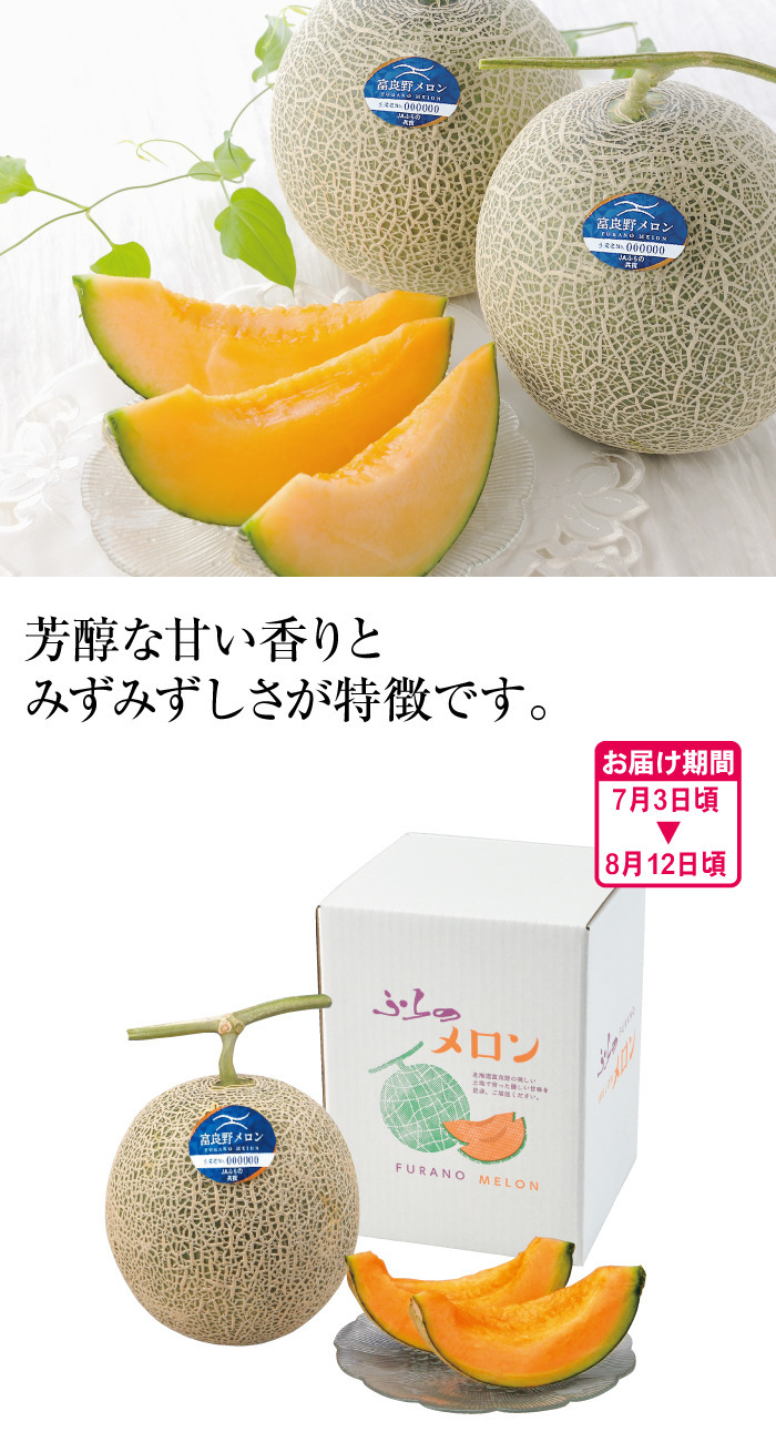 商品詳細