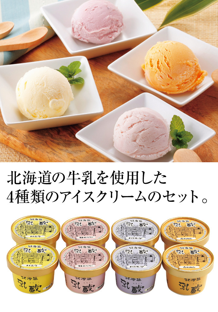商品詳細