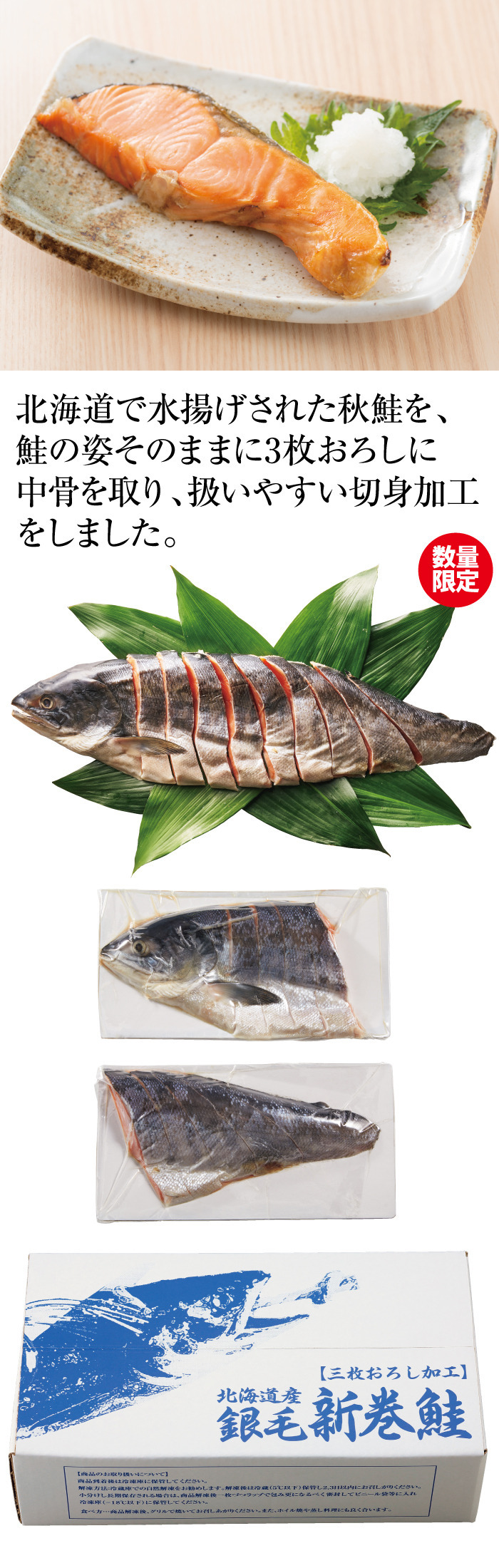 商品詳細