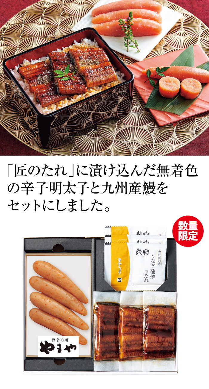 商品詳細