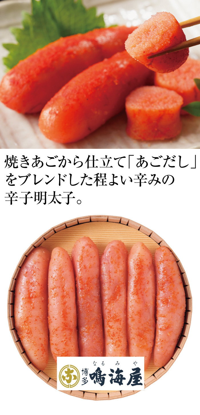 商品詳細