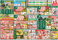 肉のびっくり市＆大食品祭！