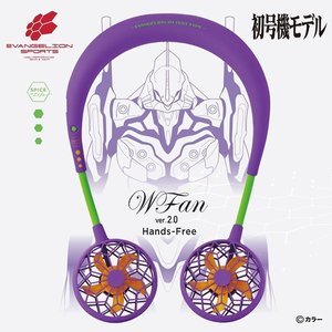 【初号機モデル】ダブルファンハンズフリーver.2.0　エヴァンゲリオンスポーツ（宅配料込）00