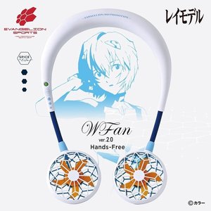 【レイモデル】ダブルファンハンズフリーver.2.0　エヴァンゲリオンスポーツ（宅配料込）00