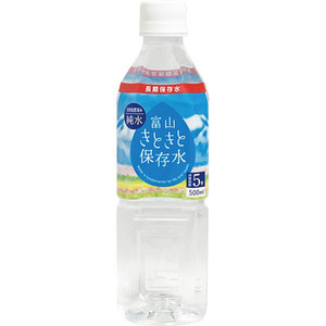 富山きときと保存水５００mL（２４本）00
