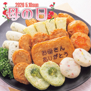 鹿児島「小田口屋」 お母さん想いのさつま揚げ00