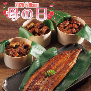 招福　祝い膳食べ比べ00