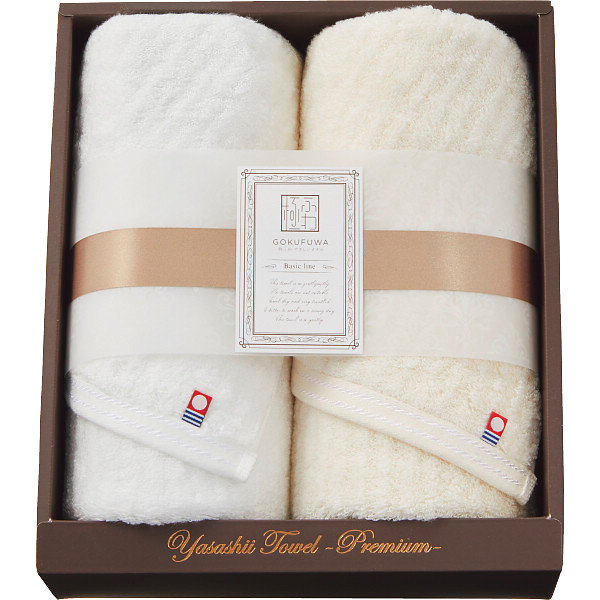 極ふわ　やさしいたおる　ベーシックライン　フェイスタオル２枚セット　ベージュ