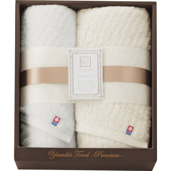 極ふわ　やさしいたおる　ベーシックライン　スリムバス・フェイスタオルセット