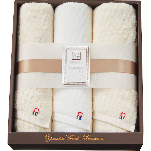 極ふわ　やさしいたおる　ベーシックライン　フェイスタオル３枚セット　ベージュ