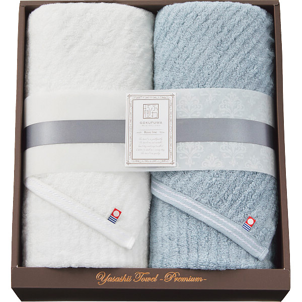 極ふわ　やさしいたおる　ベーシックライン　ロングバスタオル２枚セット　ライトブルー