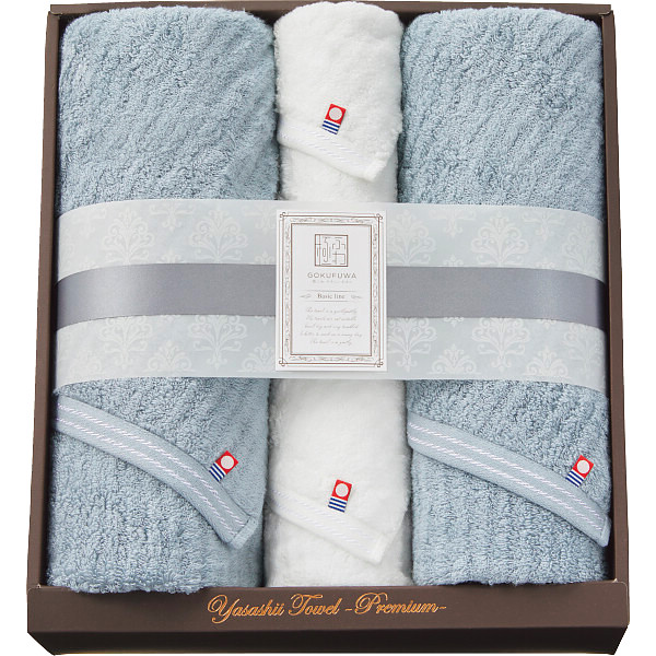 極ふわ　やさしいたおる　ベーシックライン　ロングバス・フェイスタオルセット　ライトブルー