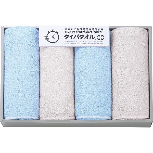 生活時間を確保するタイパタオル　フェイスタオル４枚セット　ブルー