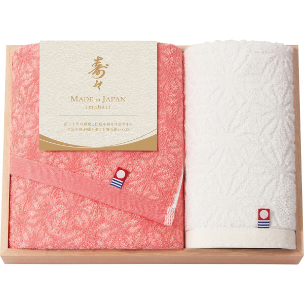 寿々〜じゅじゅ〜　フェイス・ハンドタオルセット（木箱入）