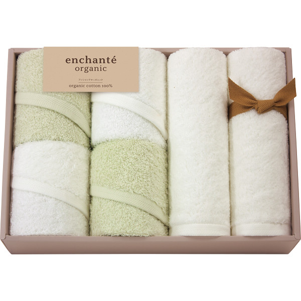 アンシャンテオーガニック　スリムバス・フェイスタオルセット　アイスグリーン